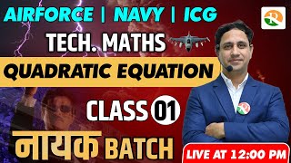 Quadratic Equation1  Maths for Airforce X Group Navy ICG  airforce x group maths Airforce 2023 [upl. by Garreth]