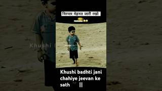 Khushi badhti Jani chahiye jeevan ke soth🖤osho motivational WhatsApp status osho oshoquotes [upl. by Schilling450]