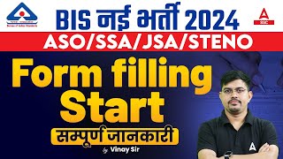 BIS Recruitment 2024  BIS ASOSSAJSA Steno Form Filling Started  Full Details [upl. by Aynav124]