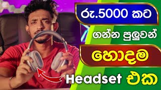 අඩුම මිලට තියන හොදම බජට් Headset එක Unbox කරමු  MoxomWL43 Headset Review Sinhala  Panda Tech [upl. by End]