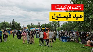 Eid Festival in Canada 🇨🇦 🍁  Life in Canada  Athar Munir [upl. by Irish721]