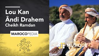 Lou Kan Ândi Drahem  Cheikh Ramdan [upl. by Ehttam]