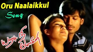 Yaaradi Nee Mohini Full Movie  Dhanush  Nayantara  Karunas  Yuvan Shankar Raja [upl. by Hardy291]