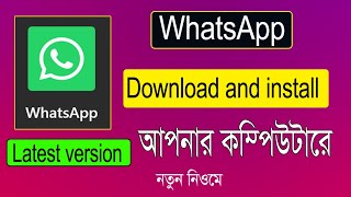 How to download WhatsApp in pc windows 10 WhatsApp download new version app WhatsApp login 2024 [upl. by Htes442]