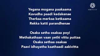 Osaka Osaka song lyrics song by Anirudh Ravichandran and Pragathi Guruprasad [upl. by Gnohp]