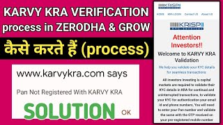 KARVY KRA Verification kaise kare full process  Karvy kra pan card number not register solution [upl. by Fergus]