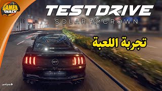 Test Drive Solar Crown 👑 تجربة السباق و العالم المفتوح [upl. by Adieno]