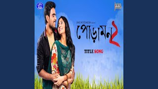 Poramon 2 Title Song From quotPoramon 2quot [upl. by Marasco]