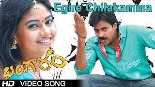 Egire Chilakamma Full Video Song  Bangaram Movie  Pawan Kalyan  Meera Chopra  Vidyasagar [upl. by Naujik264]