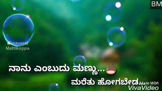 Olithu madu WhatsApp status 😍 c Ashwath song [upl. by Kus796]