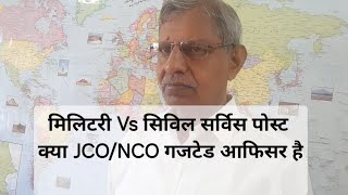 189 Armed Forces Vs Civil Employees Is JCONCO a Gazetted officer [upl. by Duer]