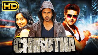 Chirutha HD Action Hindi Dubbed Full Movie  Ram Charan Neha Sharma  चिरुथा [upl. by Vanhook744]