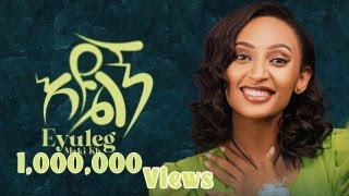 Nati TV  Maki Kb ማኪ ኬቢ eyulgnእዩልኝ  New Ethiopian Music 2024 Official Video [upl. by Vescuso]