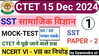 CTET SST Paper 2 CTET SST Previous Question Paper Dec 2024 ctet [upl. by Dimitry]