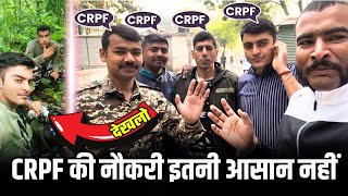 जंगलों मे कैसे रात बीतती है  😱😱 CRPF की नौकरी करने से पहले ये वीडियो देखलो  CRPF job profile [upl. by Ezra]