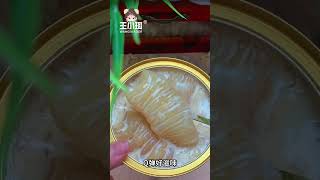 Unlock Radiant Skin The Power of Wang Xiaoes Instant Fish Maw [upl. by Ahteral]