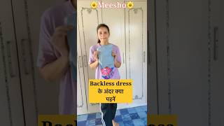 Bra hack for backless dress shortsvideo bra brahack backlessdress blouse brablouse [upl. by Niroc]