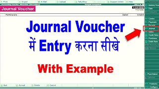 Journal voucher entry in tally  journal entry in tally  use of journal voucher  JOURNAL VOUCHER [upl. by Lian]