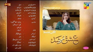 Ishq Murshid  Episode 27 Teaser  Durefishan amp Bilal Abbas   HUM TV [upl. by Massarelli213]