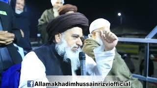 Faizabad Dharna 2017  Series  13 November 2017 [upl. by Ayadahs]