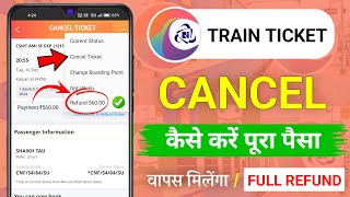 How to Cancel Train Ticket Online  IRCTC Train Ticket Cancel Kaise Kare  Ticket Cancel Get Refund [upl. by Annavahs]