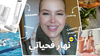 VLOGنهاري معاكم و نوريكم الاسبيراطور العجيبة اللي طلبتو، و منتجاتي المفضلة عند lidle [upl. by Nylirrehs]