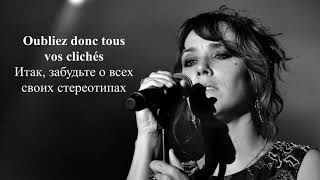 Zaz  Je Veux текст и перевод песни lyrics [upl. by Enaej]