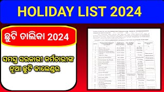 Holiday List Primary School Odisha 2024 Holiday List 2024 Odisha Chuti List 2024 Odisha [upl. by Amzaj]