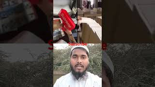 Quraan qareem aor paysa me kiya tum pasand karte ho Batao [upl. by Kiki]