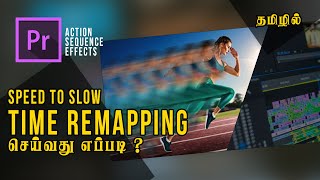 How to Do Time Remapping In Premiere Pro  Tamil  Creative Video Effects  PremierePro Tamil [upl. by Lesde]