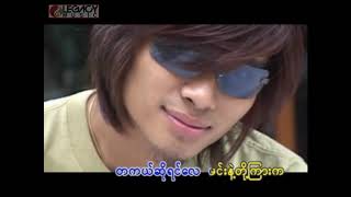 R ဇာနည်  တကယ်ချစ်ရင် Live [upl. by Bealle]