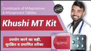 khushi mt kit ka upyog kaise karen  combipack of mifepristone amp misoprostol tablets khushi mt kit [upl. by Chapell264]