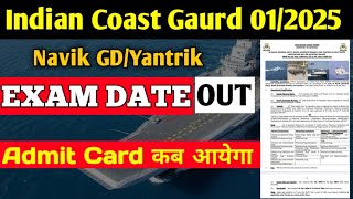 Indian Coast Gaurd Exam date 2024  ICG exam date out  Navik Yantrik exam 2024 [upl. by Galina]