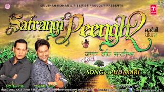 Harbhajan Mann New Song Phulkar  Satrangi Peengh 2 [upl. by Arika]