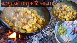 बङ्गुरको मासु खाँदै आज।। bangur ko masu [upl. by Nnahs]