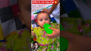 ওগো মা 🥲 sorts ytshort sort নবীজী নবিজীর নবীজির নবীজিরগজল islamic chanal yt ym cartoon [upl. by Egiap]