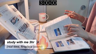 🔥장작 태우며 3시간 집중력 불태워봅시다🔥 스터디윗미 ㅣ 3HR STUDY WITH ME l 의대생 스터디윗미 [upl. by Netta]