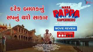 મારા પપ્પા સુપરહીરો  Mara Pappa Superhero  Movie  Review  Shraddha D  Gujarati Film  2024 [upl. by Neerac954]