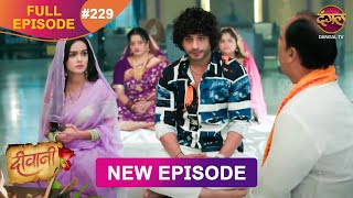 Deewani  New Full Episode 229 HD  9 Dec 2024  NewEpisode  Dangal TV [upl. by Girand]