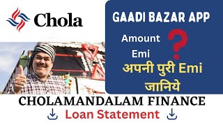 cholamandalam finance se loan statement download kare 2 min 😌  loan statement [upl. by Nbi]