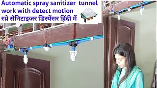 Automatic Spray sanitizer tunnel dispenser using PIR motion sensor  touchless  roboticlab [upl. by Ecirtnahc]