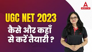 UGC NET 2023 कैसे और कहाँ से करें तैयारी  UGC NET Preparation [upl. by Otrebor977]