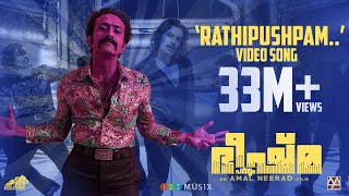 Rathipushpam Video Song  Bheeshma Parvam  Mammootty  Amal Neerad  Sushin Shyam  Unni Menon [upl. by Shaia]