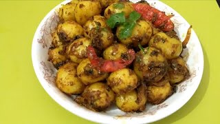 Masaledar amp Chattpatti chhote aloo ki sabjiMasala jeera aloo recipeSuperTastyDishes aloorecipe [upl. by Yrrehc]