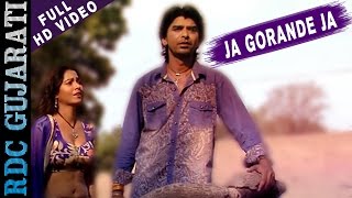 Ja Gorande Ja  Full VIDEO Song  Rajdeep Barot Rina Soni  Kem Re Bhulay Sajan Tari Preet [upl. by Camile]