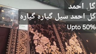 Gul ahmed 1111 sale today gul ahmed FLAT 50 OFF  Gul ahmed Sale 2024 [upl. by Golding850]