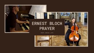 SVYATI DUO  Cello amp Organ  Ernest Bloch  Prayer [upl. by Harikahs539]