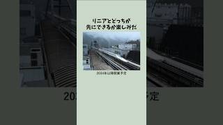 新しい地下鉄の建設工事が始まった [upl. by Kev]