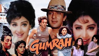 Gumrah Full Movie  Sanjay Dutt  Sridevi  Anupam Kher  Reema Lagoo  Review amp Facts HD [upl. by Malissa]