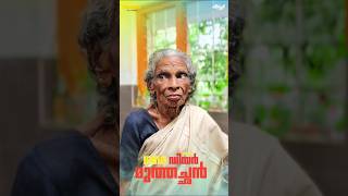 അടുക്കള ❌ യുദ്ധക്കളം ✅  malayalam comedy  philomena  Urvashi comedy shorts [upl. by Jt833]